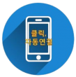 전화사진-removebg-preview